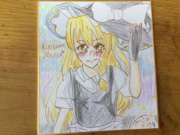 題名決まらん…