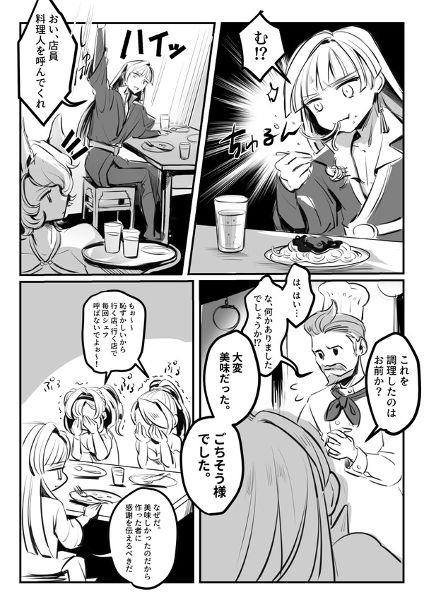 カシウスと組織