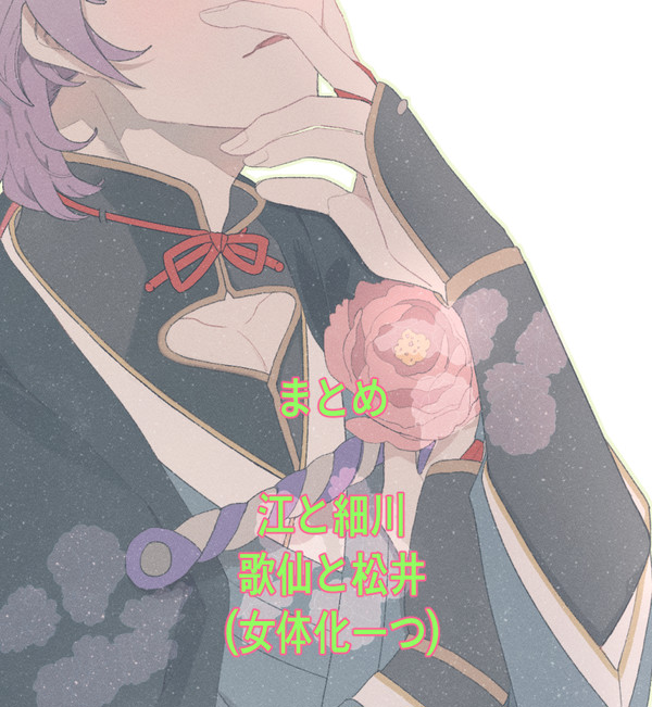 まとめ