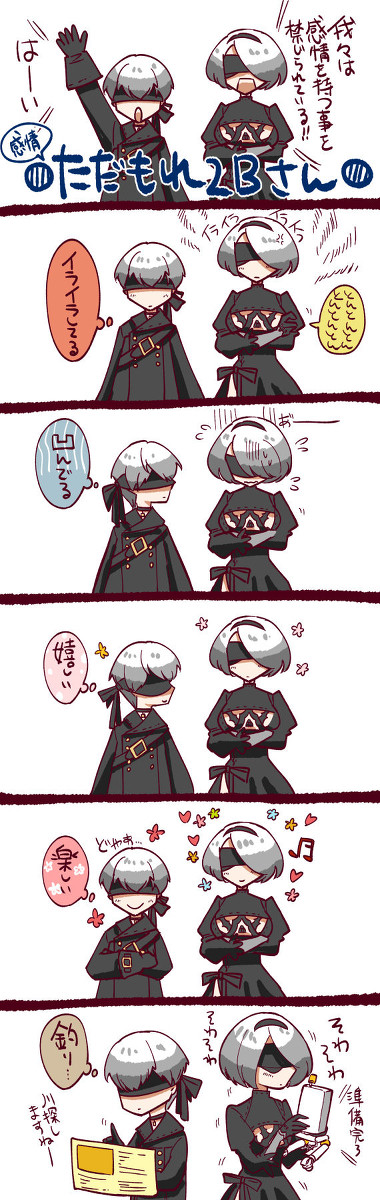 おとまた小ネタまとめ１