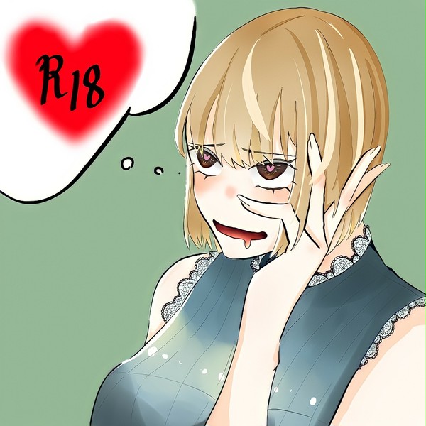 不健全なこと考えてるお姉さん
