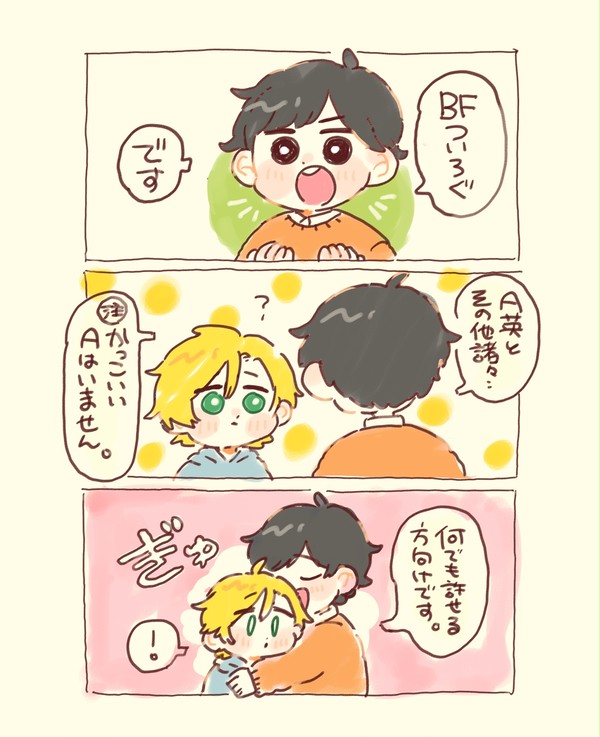 ばななまとめ🍌🐟