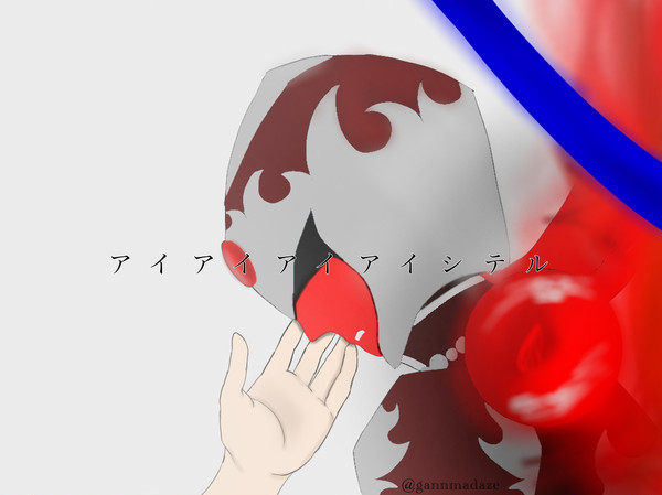 【Corruption】