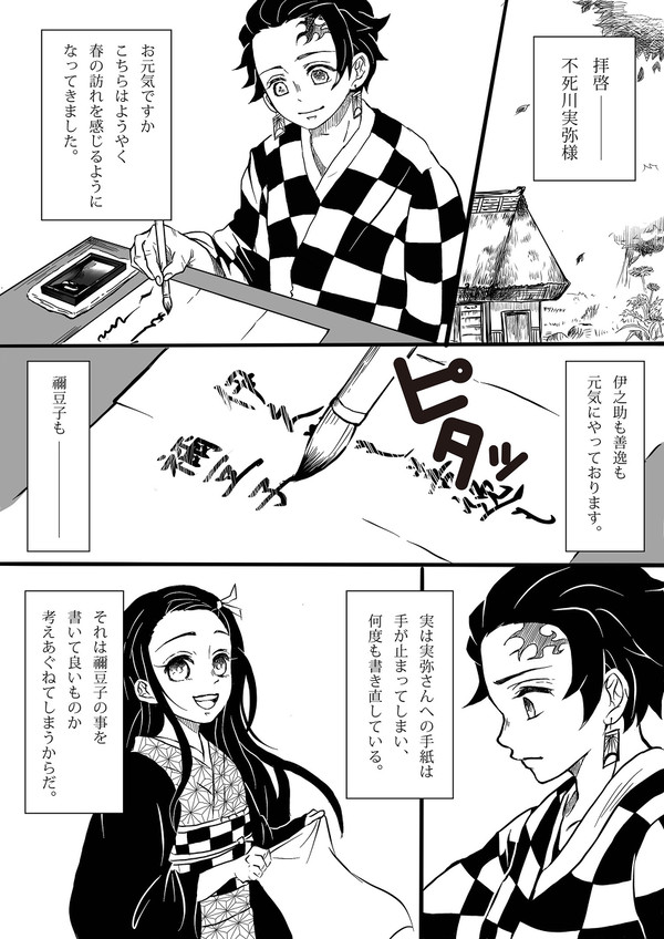 kmtまとめ