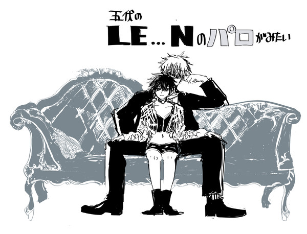 五伏のLE...Nパロがみてみたい
