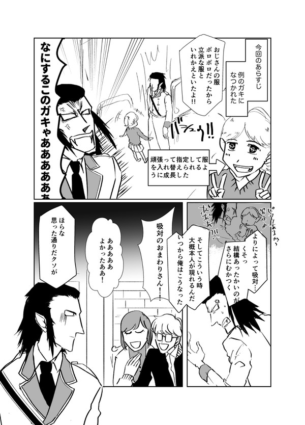 官ナギ Webオンリー無配