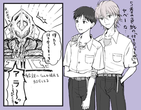 カヲシン 絵と漫画ログ3