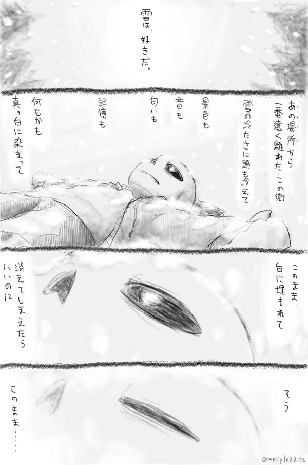 3/9 さんずび。。。