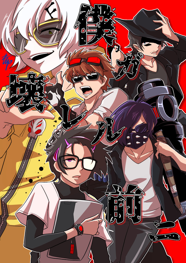 3月まとめ