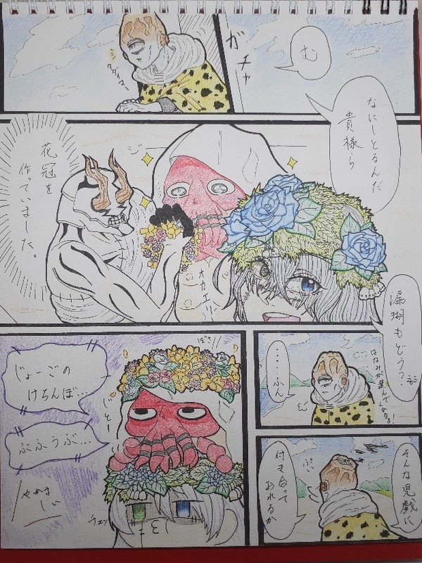 [初投稿]花漏花
