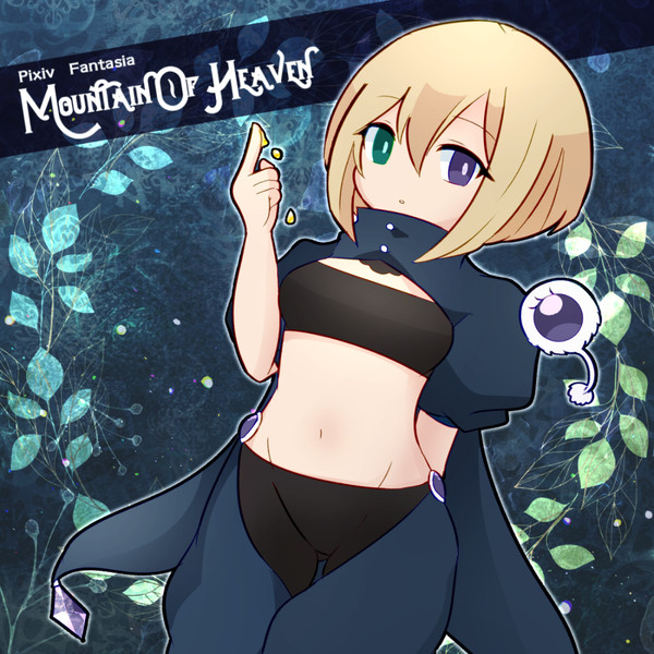 【PFMOH】ティレア【治癒者】