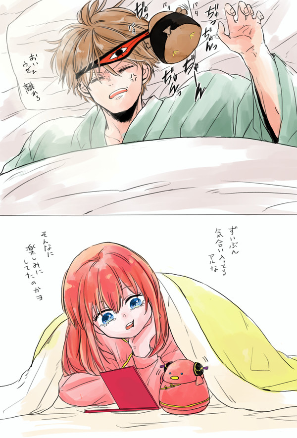 沖神ログ15