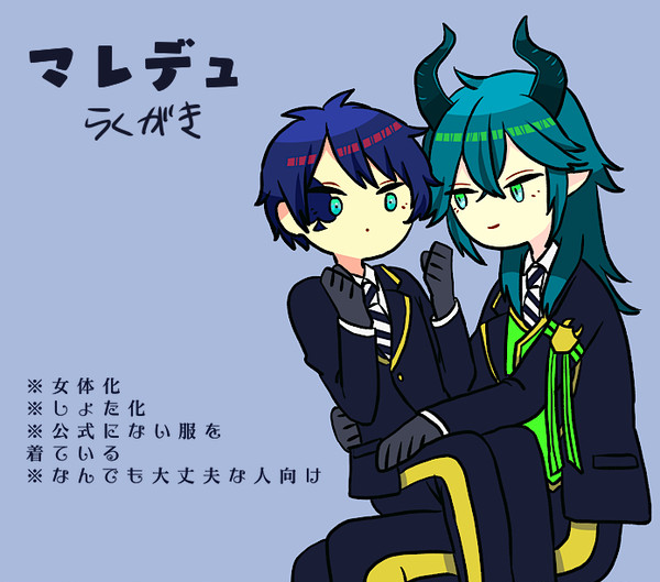 マレデュのらくがき3