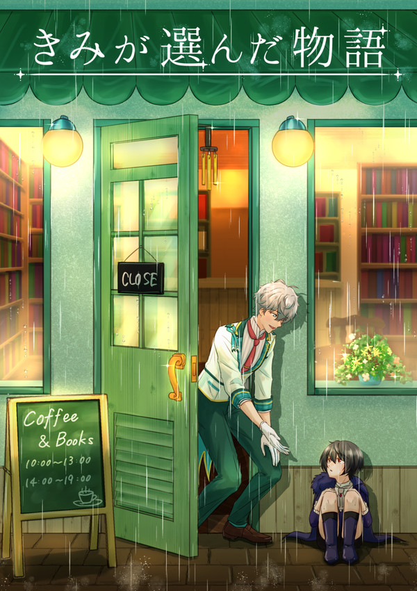 【いずりつ小説本サンプル】4/11～通販開始　※キャプション必読