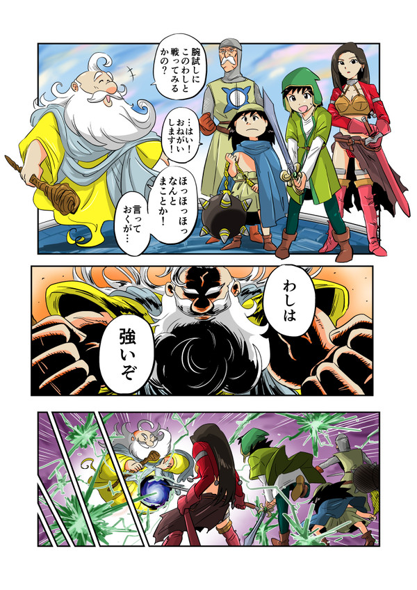 【DQ7】すけすけマリベル
