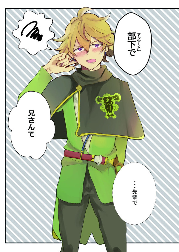 【再録】部下で、兄さんで、先輩で