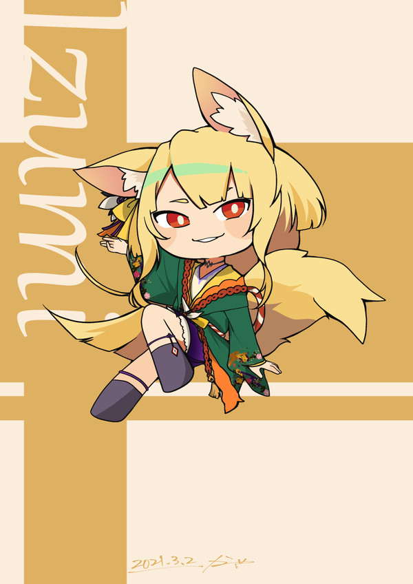 3月まとめ