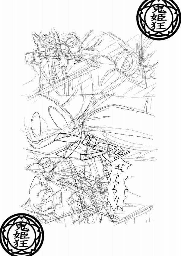公式漫画「鬼神童女遊侠伝／猪男の大城砦」試作版絵コンテ26枚目