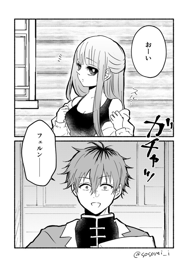 【シュタフェル】ラッキースケベ