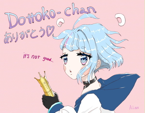 ドット子ちゃん♡