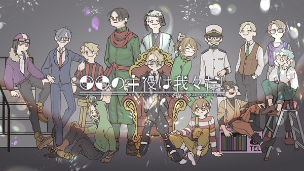 5周年!