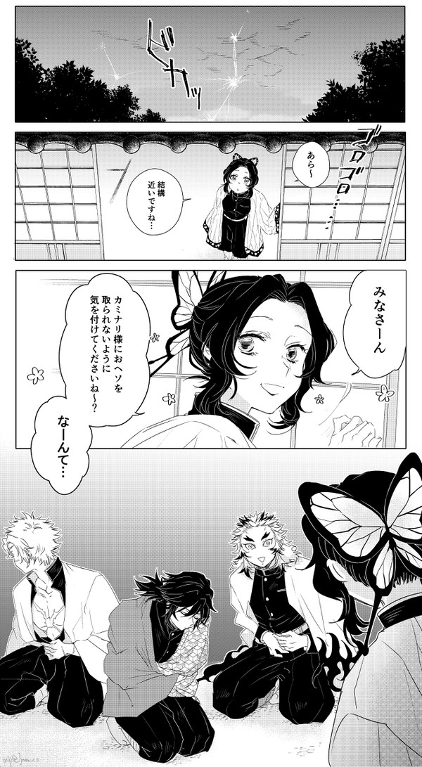 雨の日