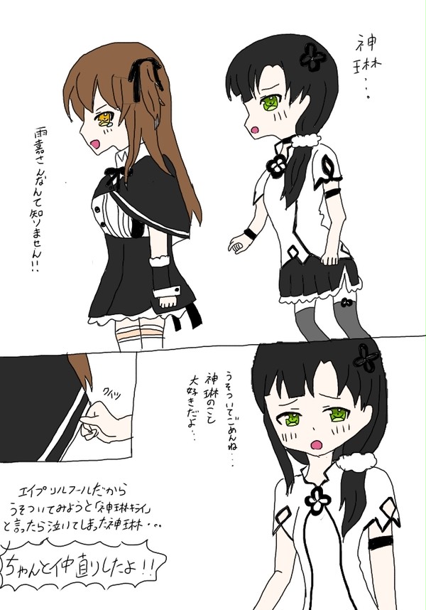 本音