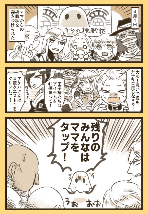 リィンカネまとめ４