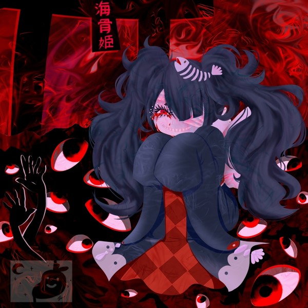 In the deep