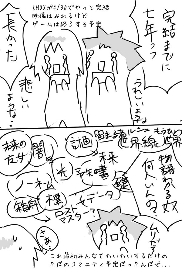 100年の歴史3