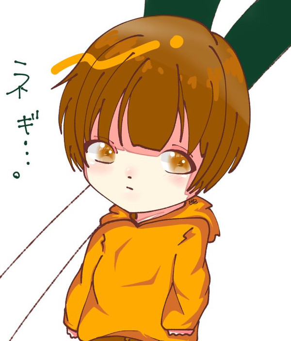 ねぎ