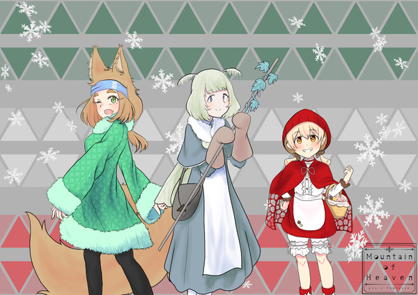 【PFMOH】結成！ふわかわトリオ【大雪原】