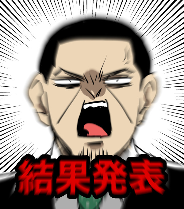 尾月中心ついろぐまとめ