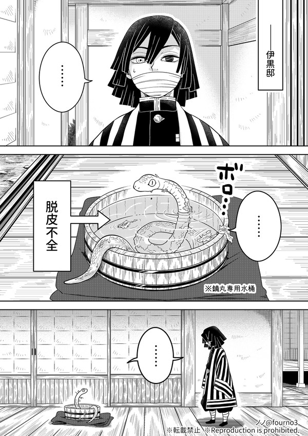 ぬくもりの記憶