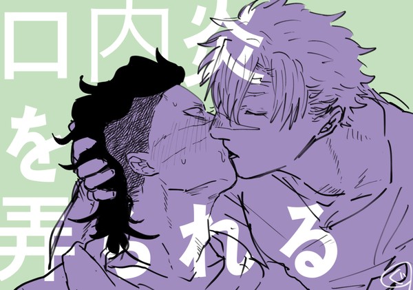さねげんログ詰め