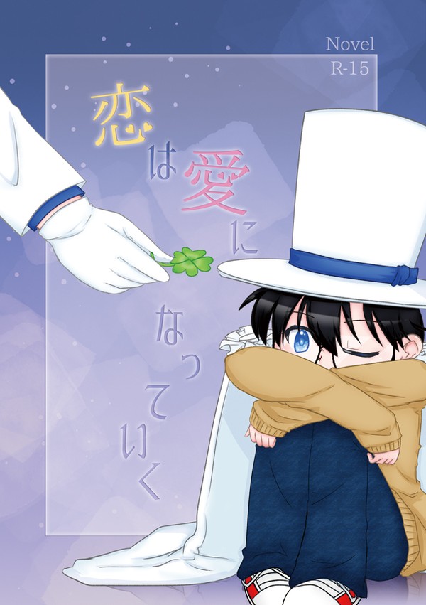 give me a trick! 2 新刊予約販売