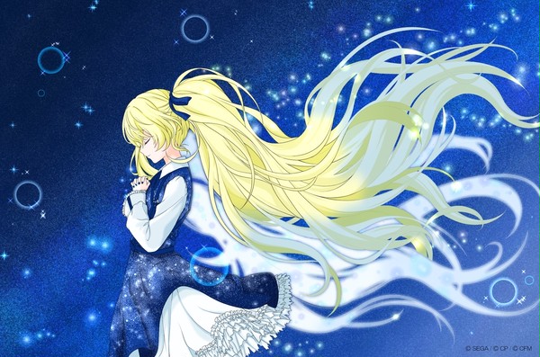 星に願いを