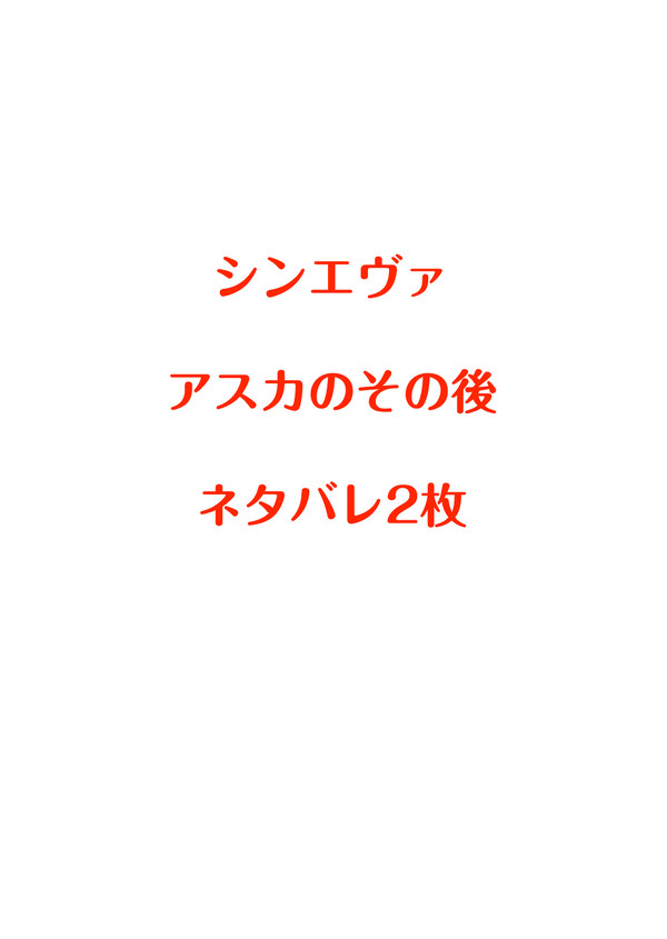 その後の日々