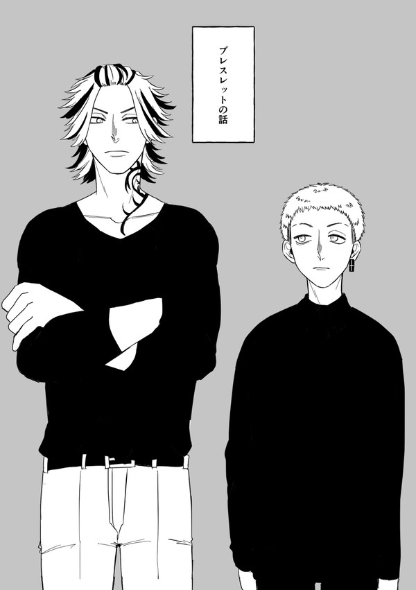 【みつたい】ブレスレットの話