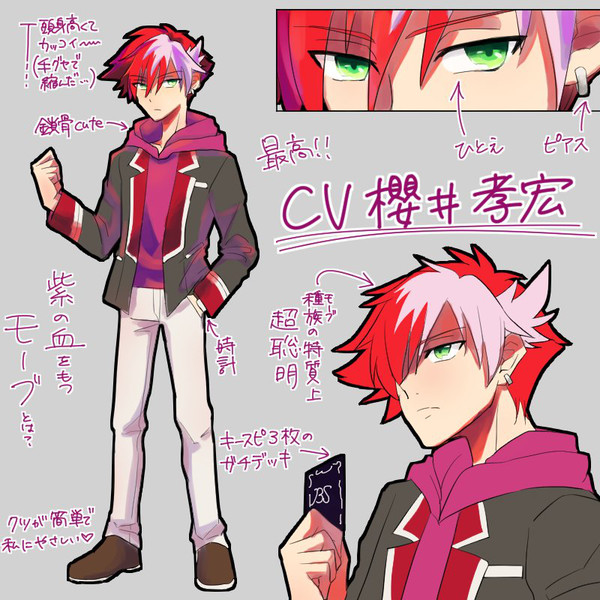 ガレットLOG