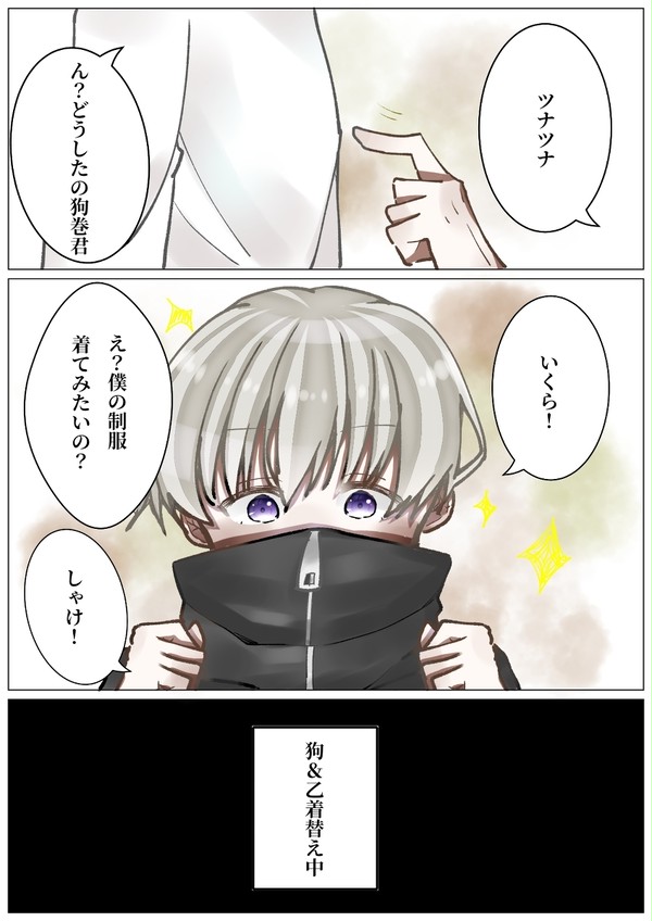 【乙棘】
