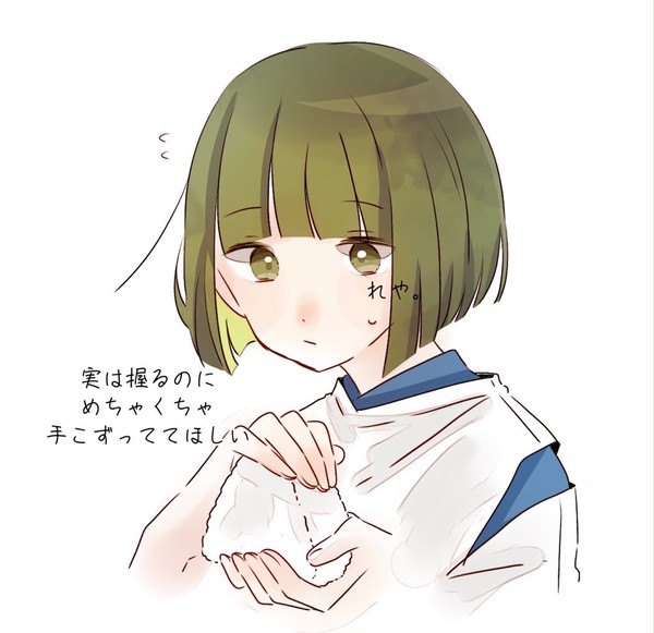 お食べ☆の少し前のこと、