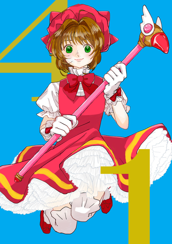 さくらちゃん