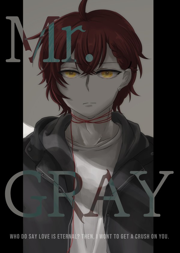 【通販開始】Mr.GRAY Ⅰ(しがだざ)