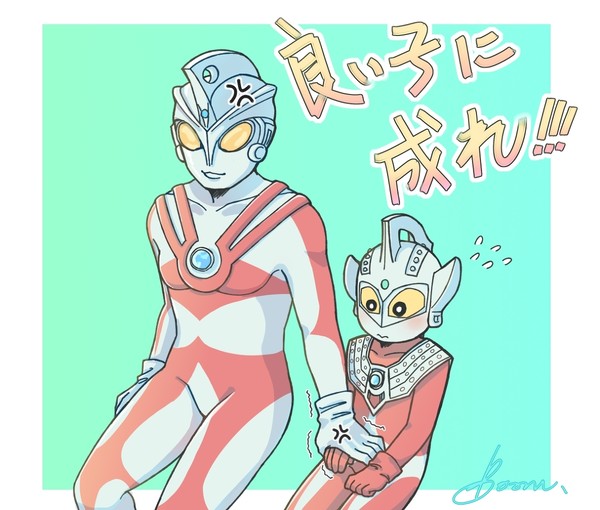 ウルトラまとめ