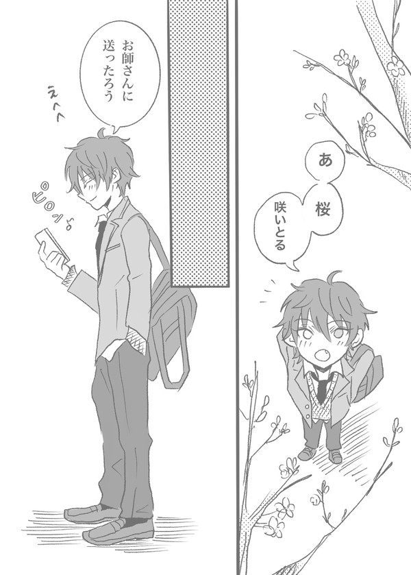 Twitterまとめ2.5