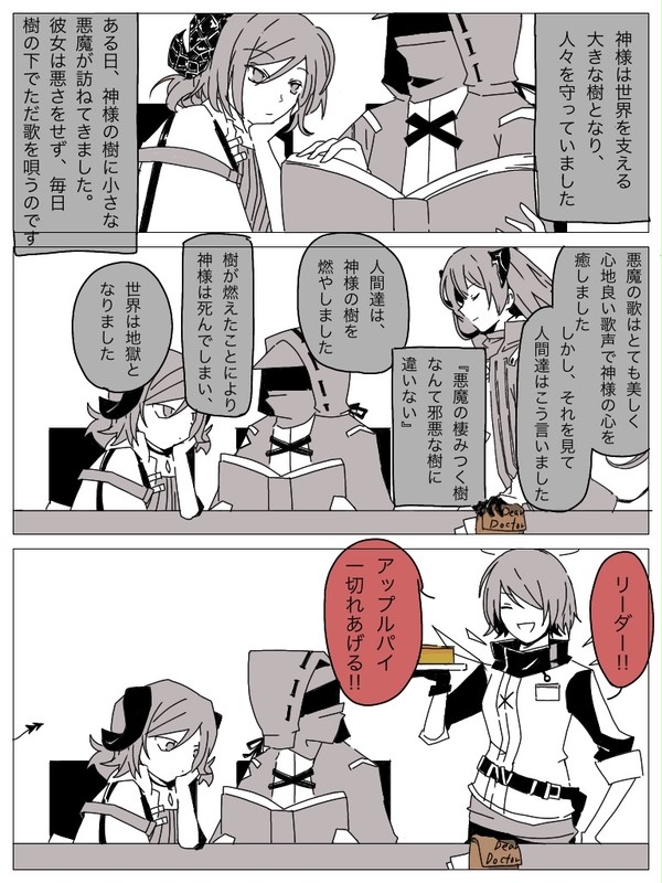 天使による仁義なきお菓子爆撃大会の話
