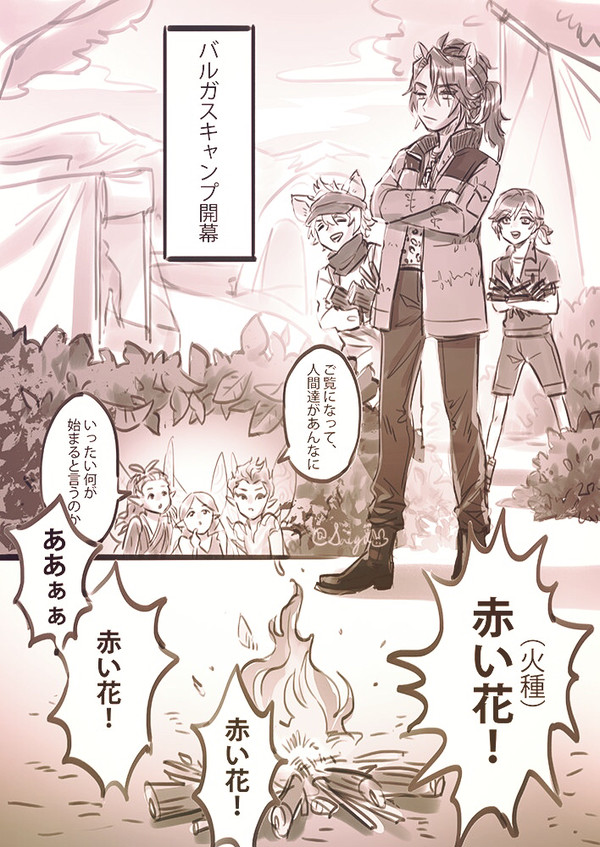 妖精🧚‍♀️とレオナさん🦁