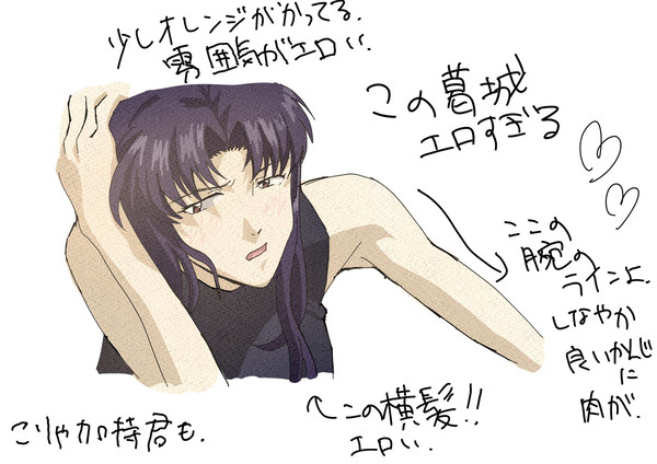 葛城ミサトの魅力