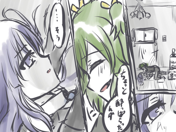 3月まとめ